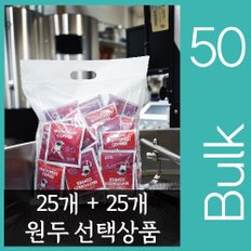 오월의숲 커피  드립백 [벌크 25+25개]