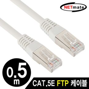 강원전자 넷메이트 NMC-F5005 CAT.5E FTP 다이렉트