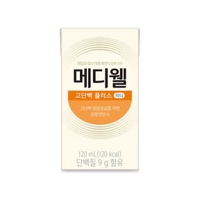 메디웰 고단백 플러스 미니 120ml 24팩