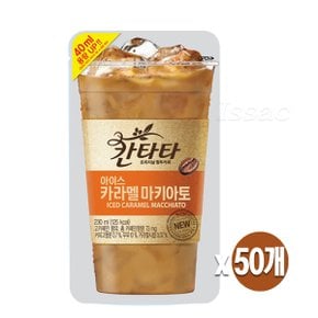 칸타타 파우치 카라멜 마키아토 230ml x50개/아이스 커피