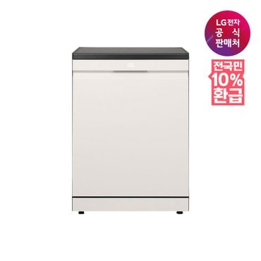 LG [가전환급10%][LG전자공식판매처] 디오스 식기세척기 DFE6BGHE (14인용, 프리스탠딩겸용)