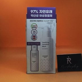 30mL추가증정 궁중비책 여성청결제 수딩 센서티브 워시 기획세트 200mL+100mL 증정 기획