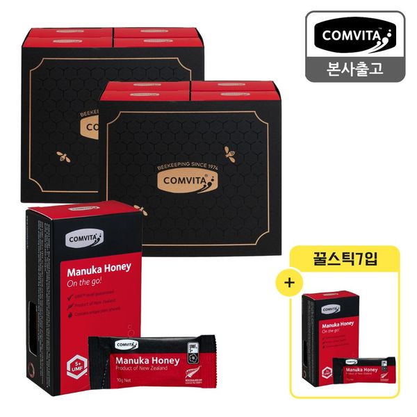 UMF5+ 마누카 꿀스틱 28입x2박스 + 꿀스틱 7입