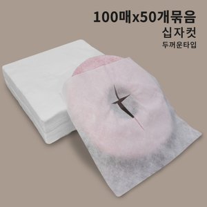  일회용부직포커버/부직포베개시트(100매) 두꺼운타입십자컷(한국)-50개묶음