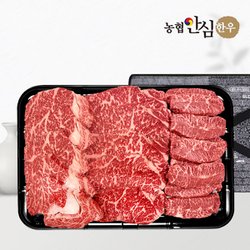 농협안심한돈 냉장 무항생제 한돈선물세트 6호 1.2kg