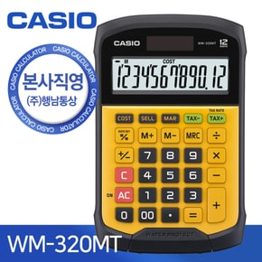 CASIO 카시오 WM-320MT 일반용 방수/방진 계산기