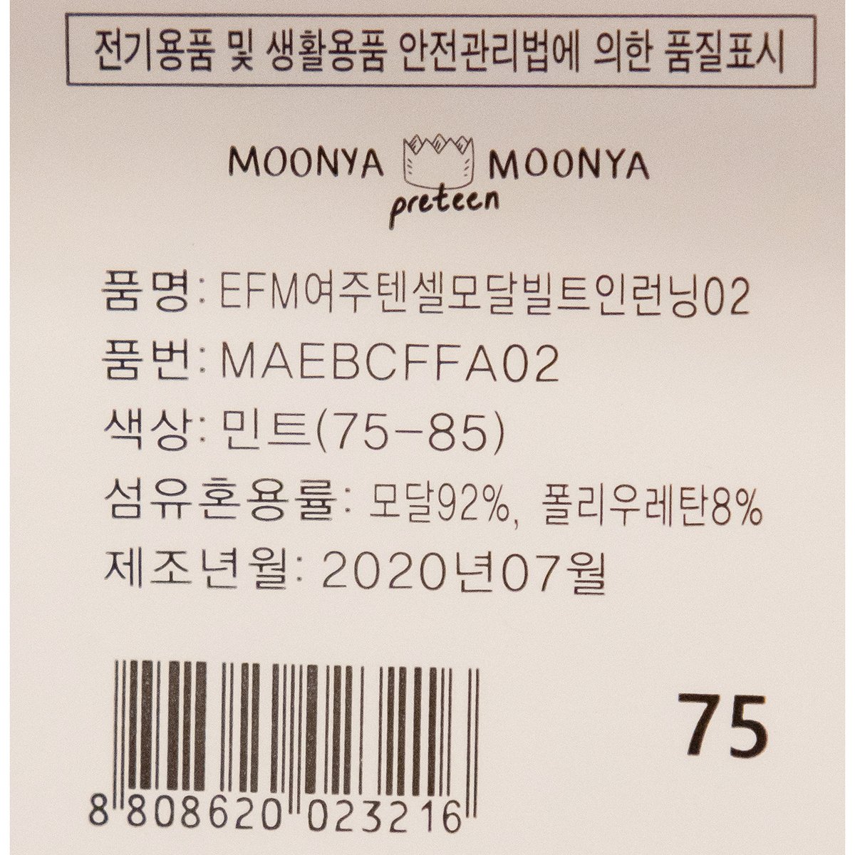 상품이미지4