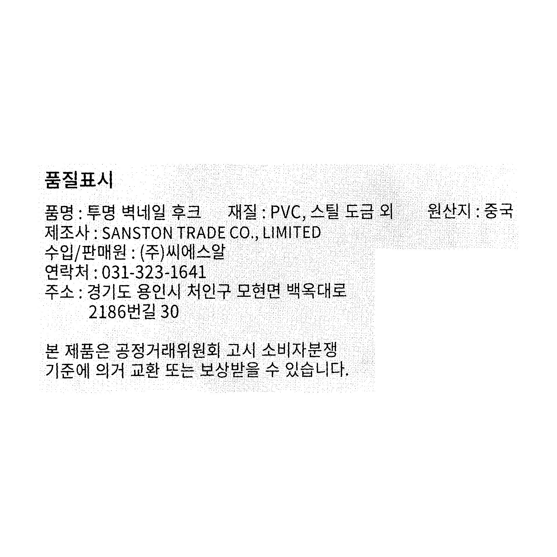 품질표시이미지1