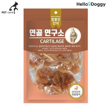  헬로도기 참좋은 간식 연골연구소 100g 건식 오리 연골말이