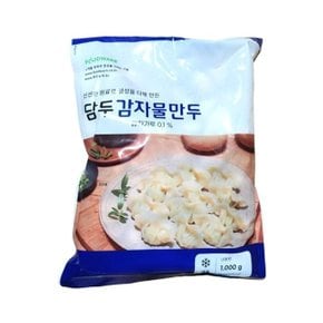 (냉동)감자물만두(담두 1kg)X8개 (WE5949D)