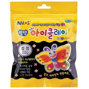 아모스 3000 탱탱아이클레이 50g 검정 갑(10개입) (WD9C10F)