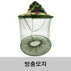 햇빛가리개 모자 낚시 양봉 벌모자 방충 방충망 낚시