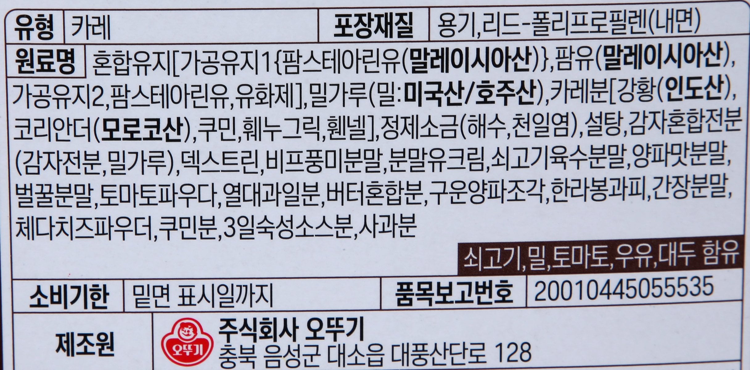 품질표시이미지1