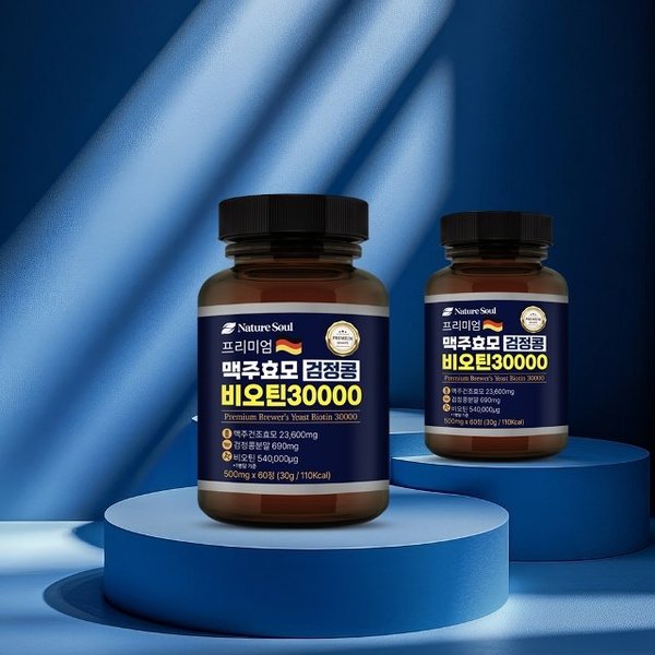 1+1 프리미엄 맥주효모 검정콩 비오틴30000 60정 1병 + 1병덤