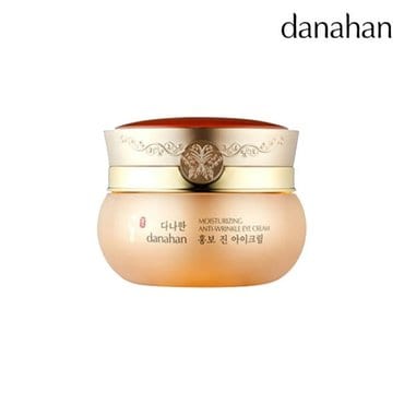 다나한 홍보 진 아이크림 30ml