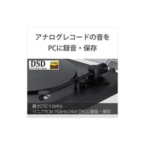 소니 스테레오 레코드 플레이어 하이레조 파일 포맷 녹음 저장 지원 PS-HX500