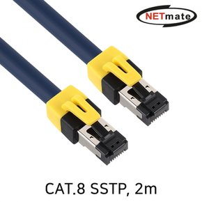 NETmate SSTP 랜 케이블 NM-U802N CAT.8 2m