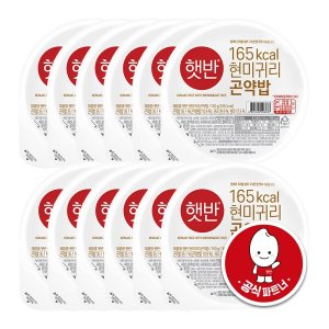 신세계라이브쇼핑 [CJ]햇반 현미귀리곤약밥 150GX12개