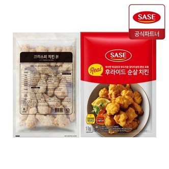 사세 크리스피 치킨 봉 1kg + 리얼 후라이드 순살 치킨 1kg