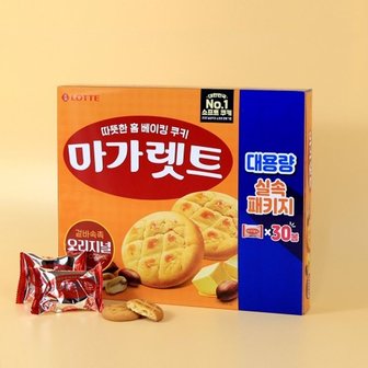  롯데제과 마가렛트 오리지널 대용량 실속패키지 660g_