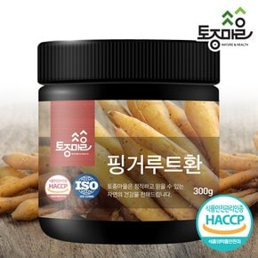 HACCP인증 인도네시아 핑거루트환 300g