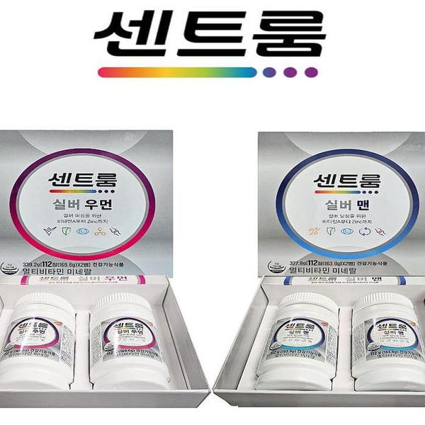 센트룸 실버 포 우먼 종합 멀티 비타민 영 양제 112정 비타민B12 대용량(SH) (S46125366)