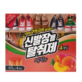 신발냄새 신발장 냄새제거 운동화 피치향65g 4p