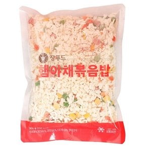 볶음밥 한우물 햄 장푸드 야채 300G
