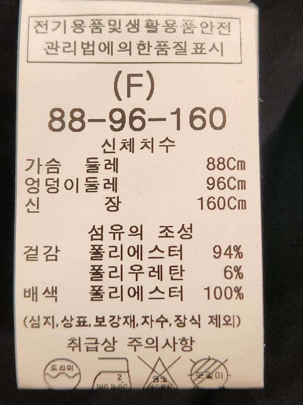 품질표시이미지2