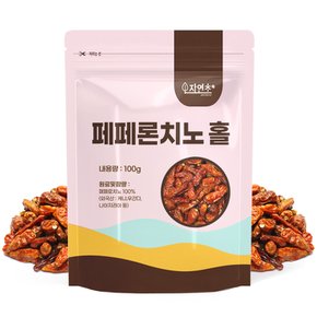 페페론치노 홀 페퍼론치노 100g 페페로치노