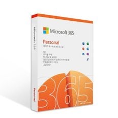 Office / 마이크로소프트 M365 Personal FPP   PKC 한글(1년)