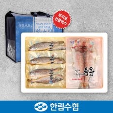 [제주 한림수협] 제주 옥돔&굴비 혼합 선물세트 1호 (옥돔 130g x 3팩+굴비 700g(10미) x 2팩) / 부직포가방 포장_국내산_냉동비축품