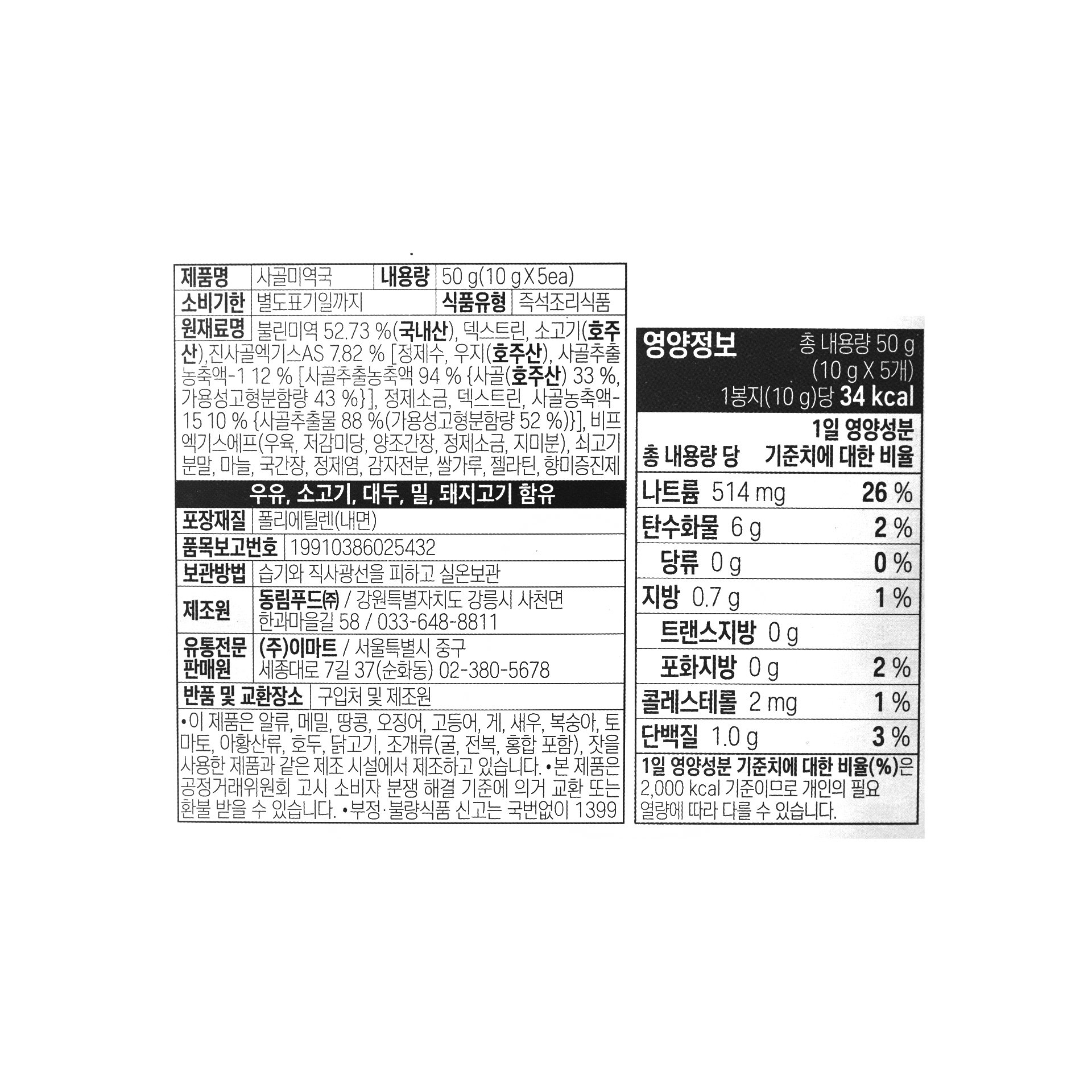 품질표시이미지1