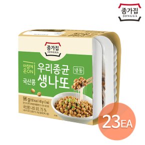 냉동 국산콩 생나또 48g * 2개 x  23개