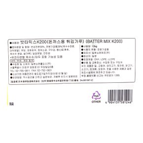 쇼켄 베타믹스 k200 10kg 돈까스 튀김가루