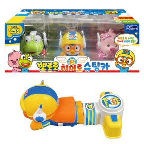 완구-뽀로로 히어로 슈팅카 3종