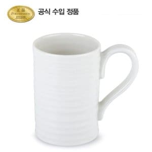 포트메리온 소피 콘란 톨 머그 0.35L 1P