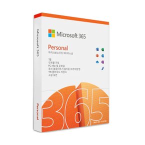 Microsoft 365 Personal (1년 PKC 한글)