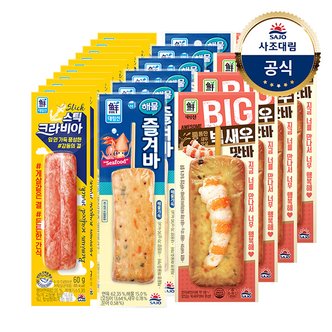 사조대림 [대림냉장] 크라비아스틱 60g x10개+해물즐겨바70g x6개+빅새우맛바 100g x4개