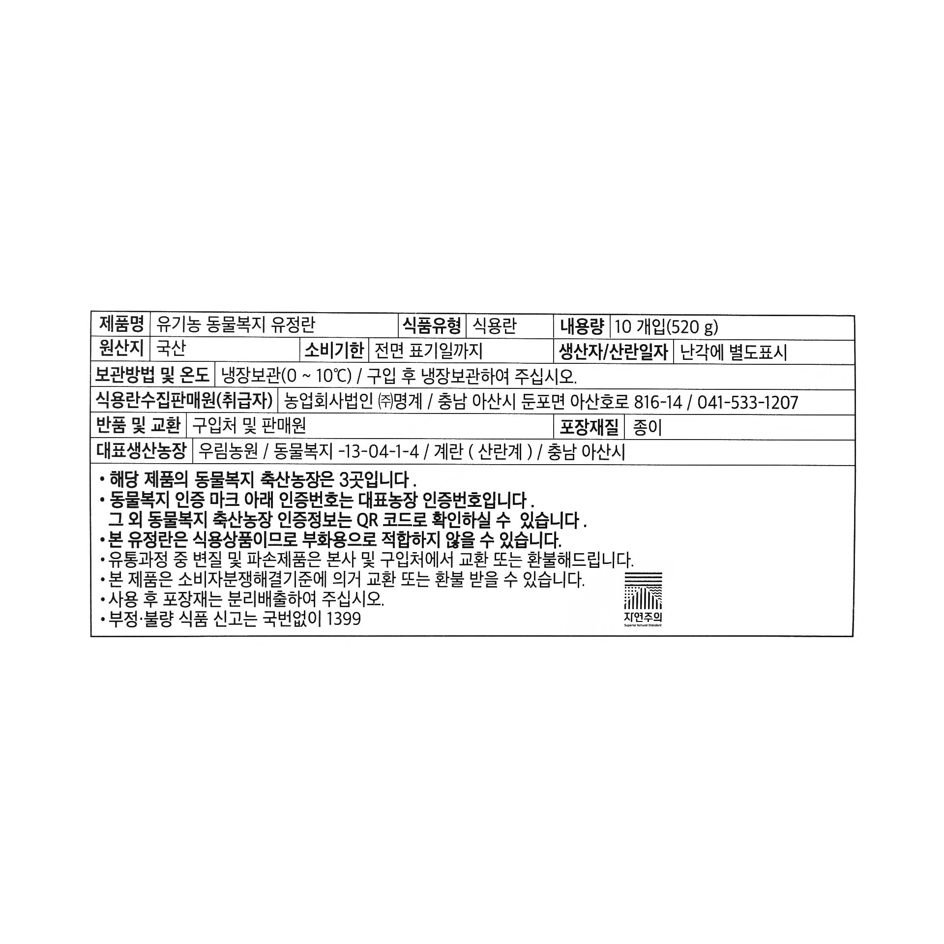 품질표시이미지1