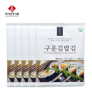 청산에 인생김-구운김밥김 프리미엄 10매 24g - 5팩
