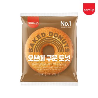 삼립 [삼립공식몰][정상가 34900원]오븐에구운도넛 50봉