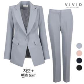 VIVID SET 여성 키비솔리드 정장자켓+정장팬츠 세트