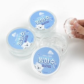 초등 어린이 투명 빙하수 슬라임 액괴 장난감 말랑이 북극곰 미술 재료