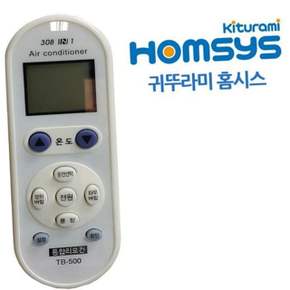 난방기 냉방기 리모컨 냉난방기 풍량조절리모컨 설정확인리모컨