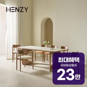 로엔 4인 포세린 식탁 1800 세트 (의자4)  렌탈 60개월 월 82800원