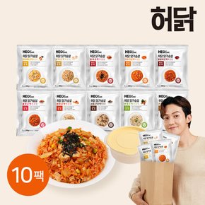 닭가슴살 곤약볶음밥 250g 10종 혼합 10팩+용기증정