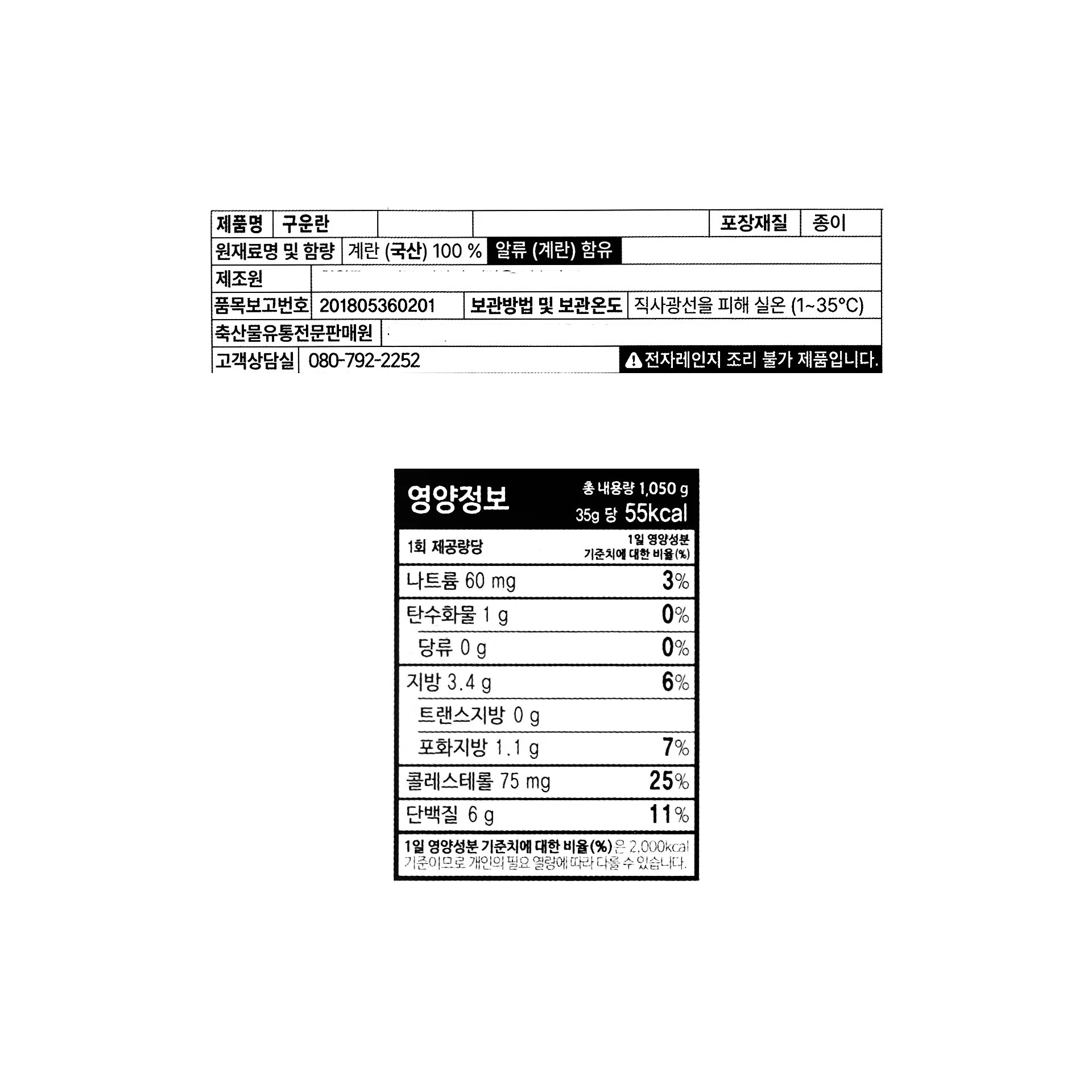 품질표시이미지1