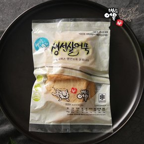 범표 부산어묵 생선살88% 수제어묵 진사각 200g