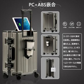 [GGQAAA] USB TSA S (Gray) 가방 캐리 케이스 톱 오픈 충전 다기능 알루미늄 프레임 락 더블